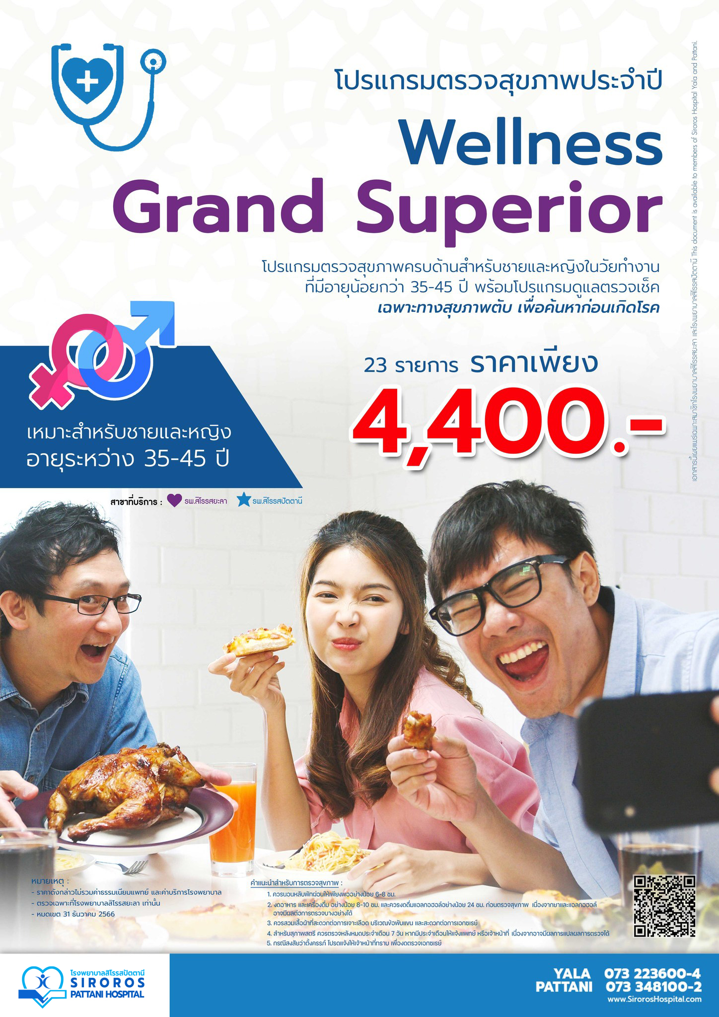 Wellness Grand Superior